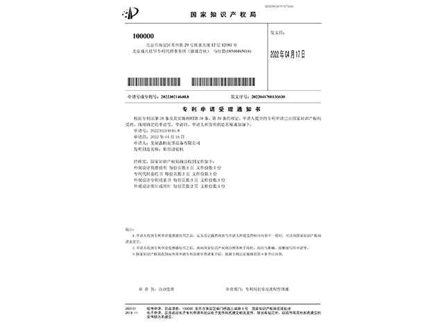 �����^�������^�g�C